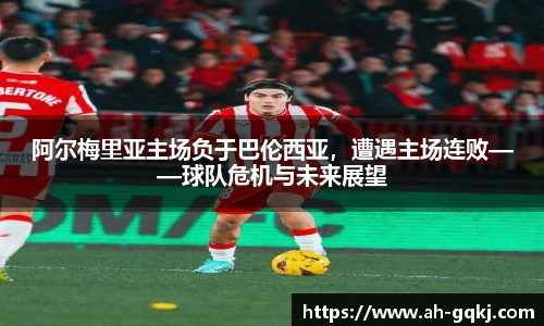 菲律宾亚星国际
