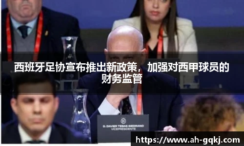 亚星游戏官网