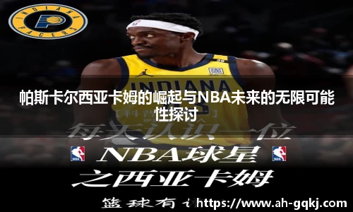 亚星游戏